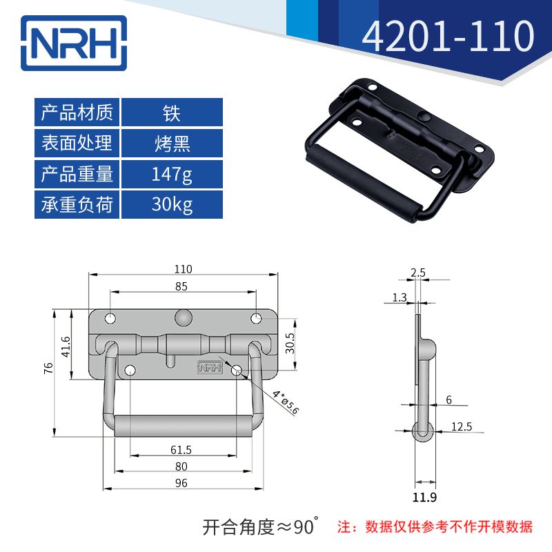 航空箱彈簧拉手折疊拉手4201-110