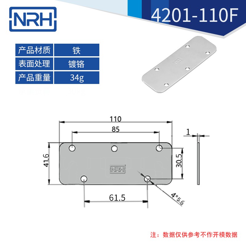 航空箱彈簧拉手折疊拉手4201-110