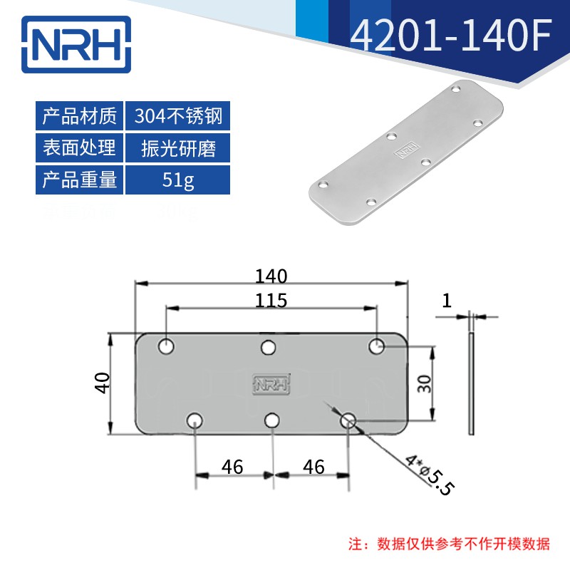 不銹鋼工具箱拉手彈簧拉手4201-140