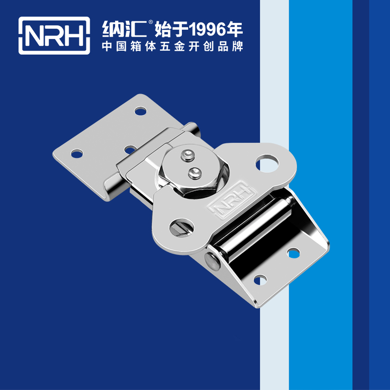 蝴蝶鎖芯6306-85-2詳云彈簧箱扣_保險鎖扣_NRH納匯迫緊式箱扣