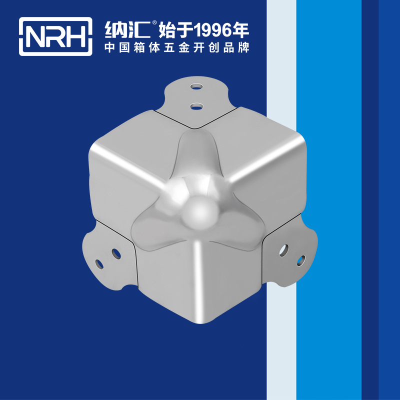 方包角7301-66-1工業箱扣_彈簧鎖扣_NRH納匯方包角 