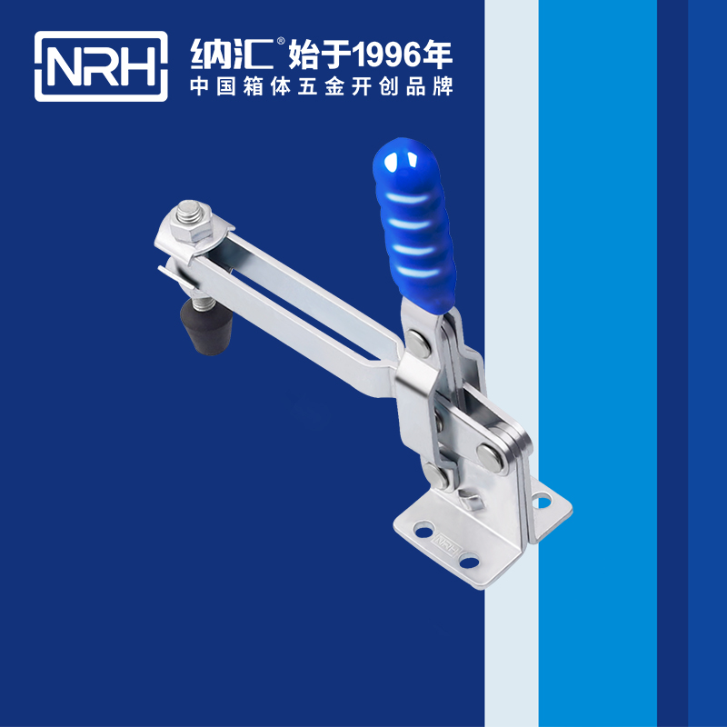 納匯/NRH 3202-147 航空箱搭扣