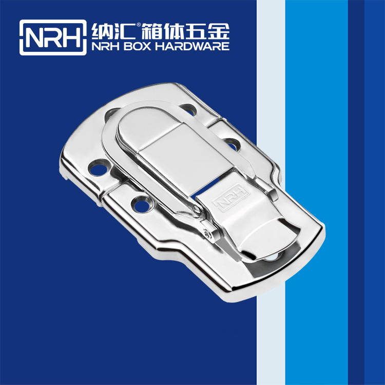 納匯/NRH 6401-89 戰備器材箱扣