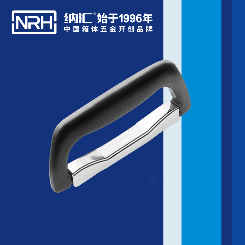 納匯/NRH 4416-130 五金定制拉手