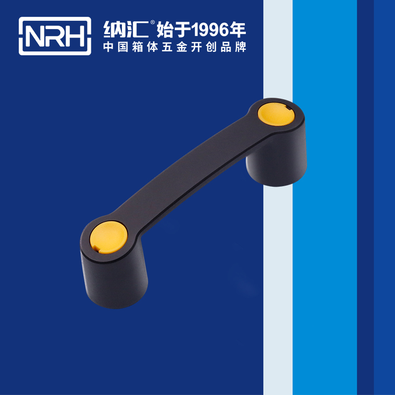 納匯/NRH 機電箱拉手 4459-161