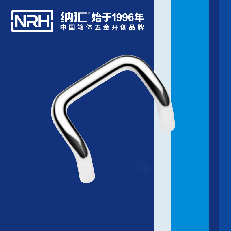 納匯/NRH 4643-58 鋁箱拉手