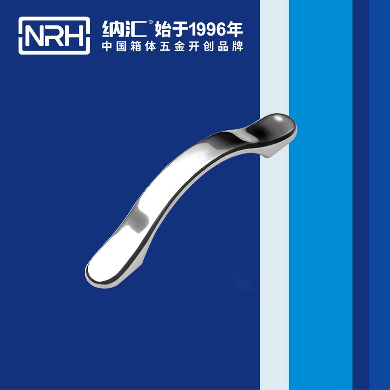 納匯/NRH 4653-100 柜門(mén)拉手