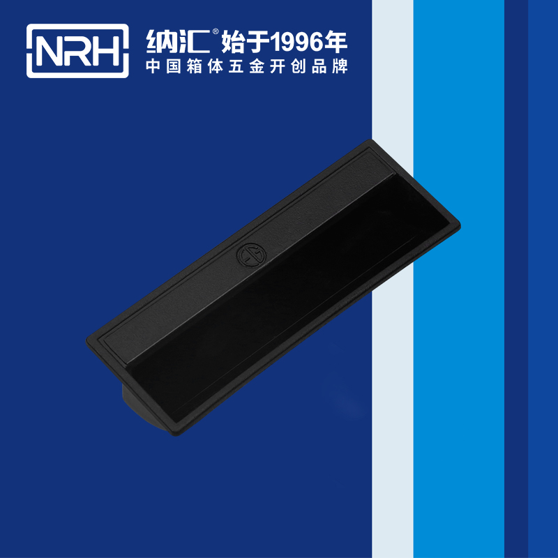 納匯/NRH 4624-110-BK 鐵箱拉手