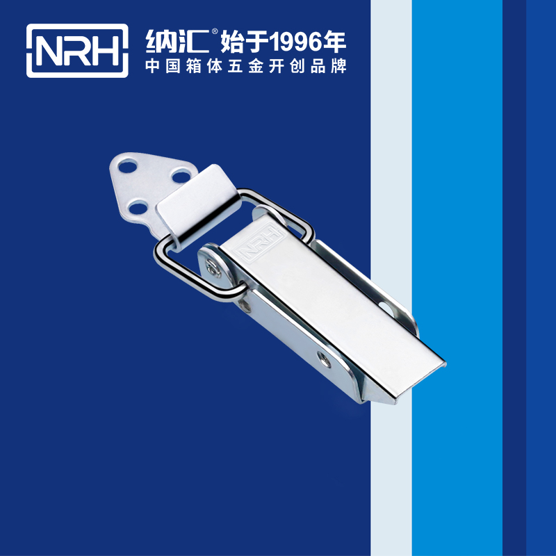 長型搭扣5404-75-2彈簧雙扣_電柜鎖扣_NRH納匯搭扣 