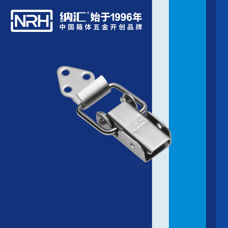 長型搭扣5312-57-2緊固鎖扣_工程車用搭扣_NRH納匯搭扣 