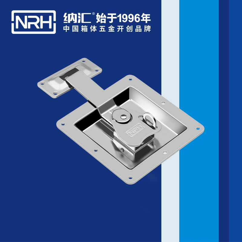 蝶鎖箱扣6152-120K不銹鋼大搭扣_冷凍柜搭扣_NRH清潔車箱扣