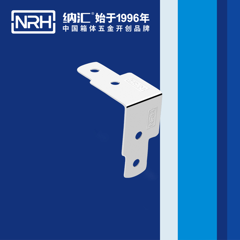 包邊7613-45工具箱護(hù)角碼_木箱鐵皮護(hù)角_NRH納匯包邊 