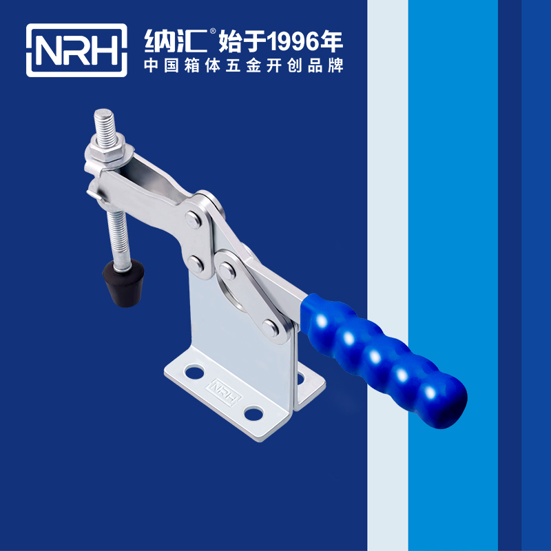 納匯/NRH 3301-293 通訊器材箱鎖扣