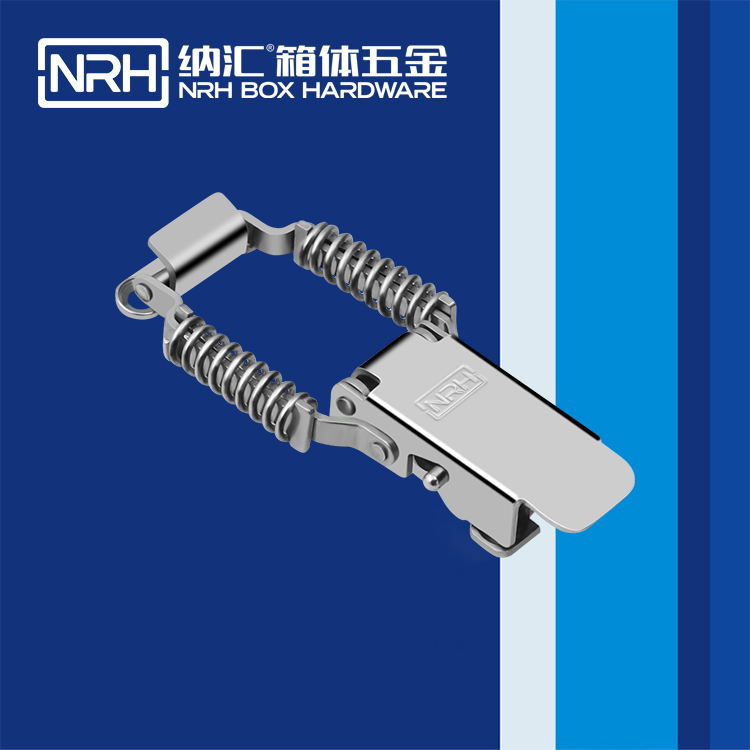 納匯/NRH 5509-107P 重型搭扣