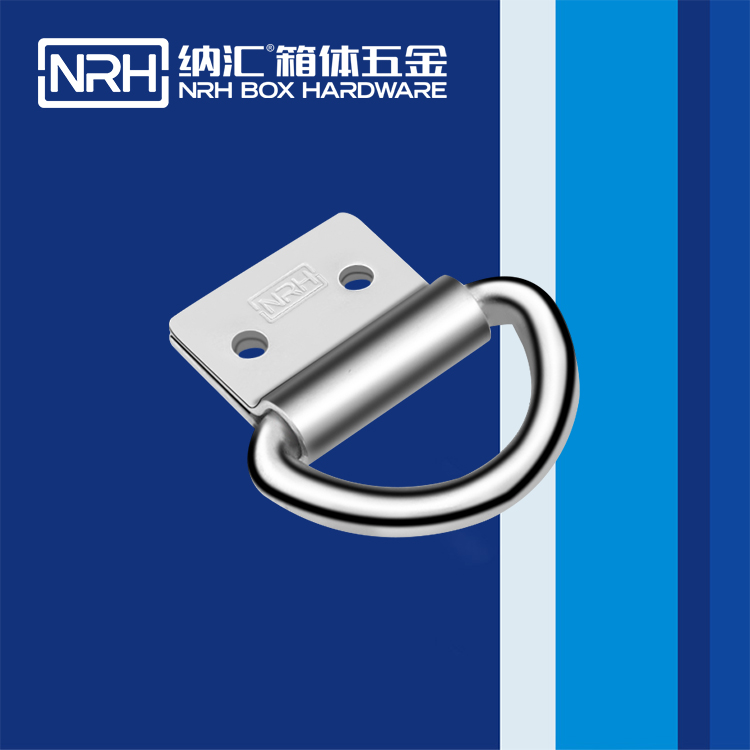 納匯/NRH 滾塑箱吊環 4361-44