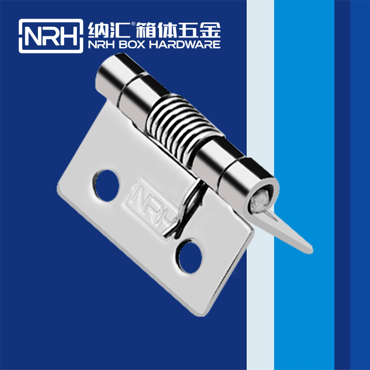 納匯/NRH 8602-25 工具箱合頁(yè)